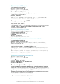 Страница 94