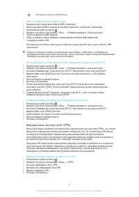 Страница 95