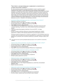 Страница 97