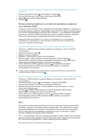 Страница 98