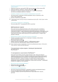 Страница 108