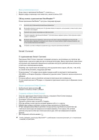 Страница 109