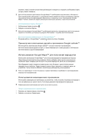 Страница 115