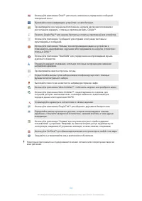 Страница 129