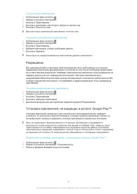 Страница 39
