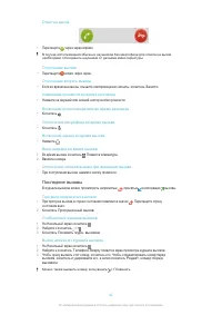 Страница 41