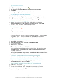 Страница 43