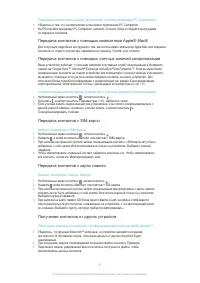 Страница 46