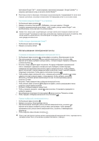 Страница 55