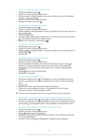 Страница 57
