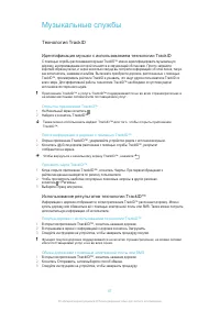 Страница 66