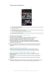 Страница 83