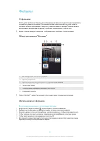 Страница 90
