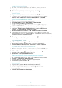 Страница 91