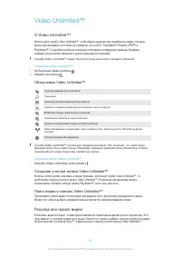 Страница 92