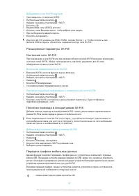 Страница 96