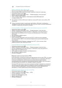Страница 97