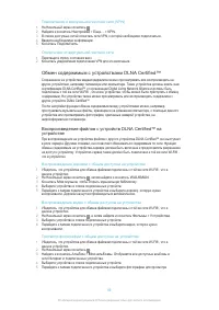 Страница 98