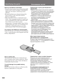 Страница 104