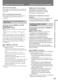 Страница 33