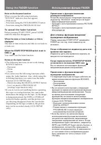 Страница 41
