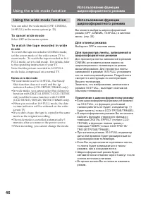 Страница 46