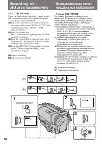 Страница 50