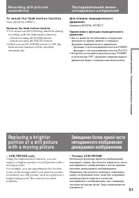 Страница 51