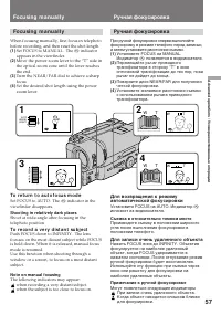Страница 57