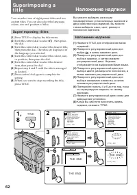 Страница 62