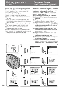 Страница 64