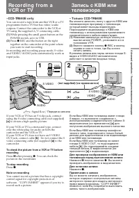 Страница 71