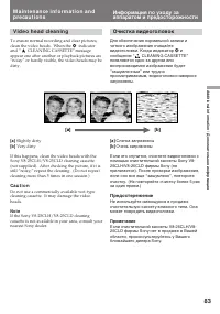 Страница 83