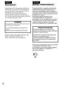 Страница 2