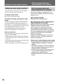Страница 42