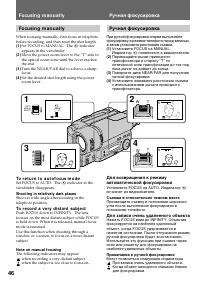 Страница 46