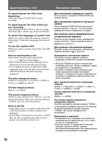 Страница 52