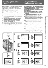 Страница 53