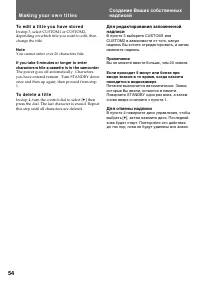Страница 54