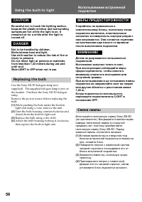Страница 58