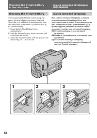 Страница 62