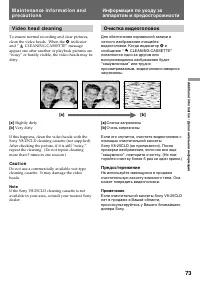 Страница 73