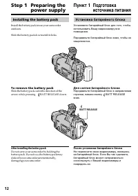 Страница 12