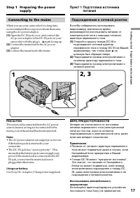 Страница 17