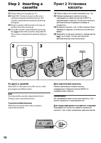 Страница 18