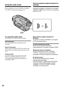 Страница 32