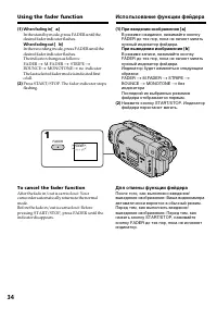 Страница 34