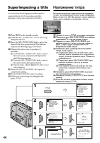 Страница 44