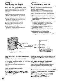 Страница 48