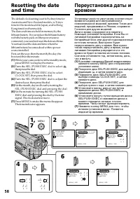 Страница 58